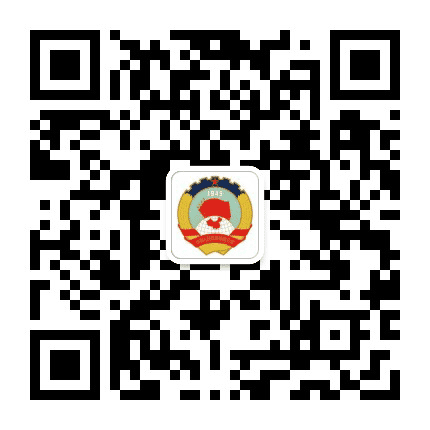 成都成华政协公众号二维码