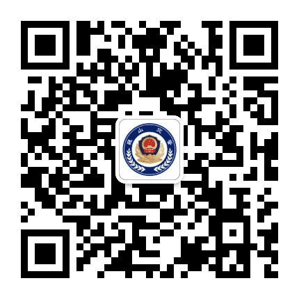 巍山交警公众号二维码