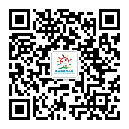 忠信南山实验幼儿园公众号二维码
