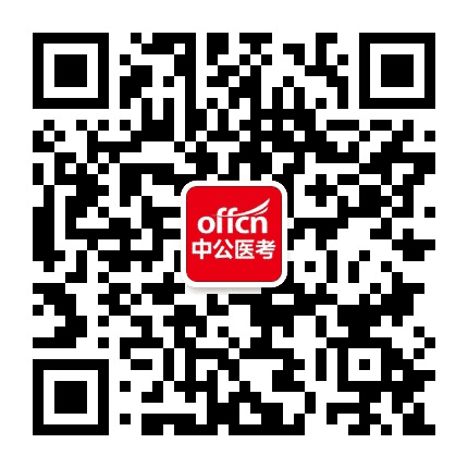 中公健康管理师公众号二维码