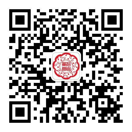 九曲华街文化大世界公众号二维码