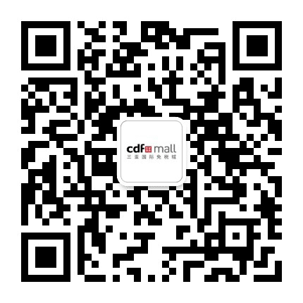 三亚国际免税城官方公众号二维码