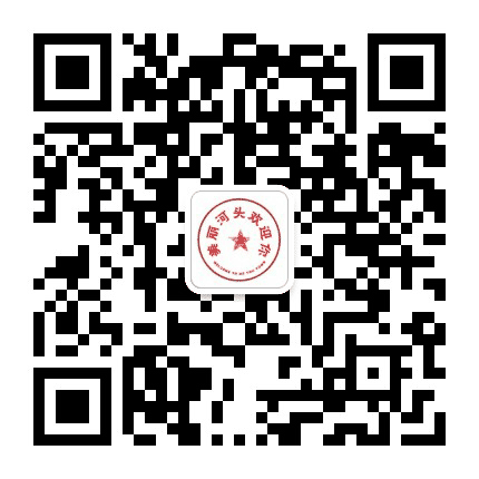 美丽河头公众号二维码