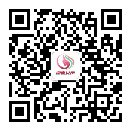 铜官女声公众号二维码