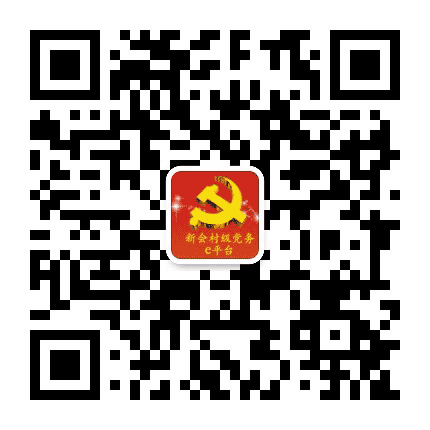 新会睦洲梅大冲村委会公众号二维码