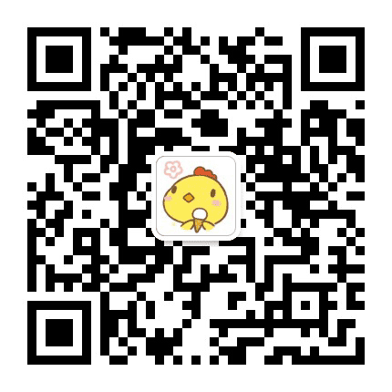 表情小鸡公众号二维码
