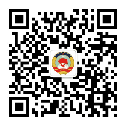 武鸣政协公众号二维码