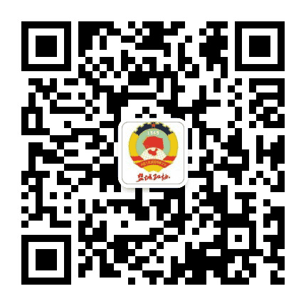 盐城政协公众号二维码