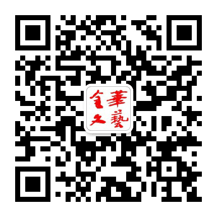 金华文艺公众号二维码