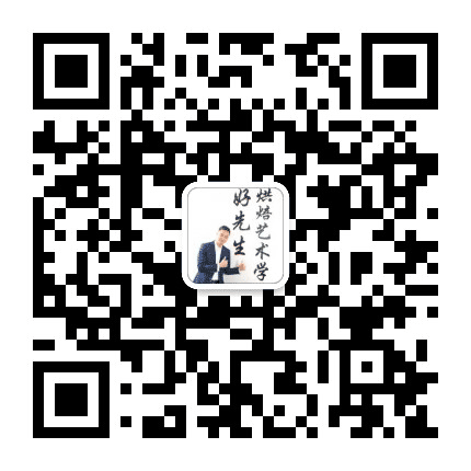 好好先生艺术学院公众号二维码