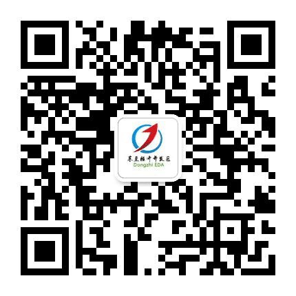 东至经开区发布公众号二维码