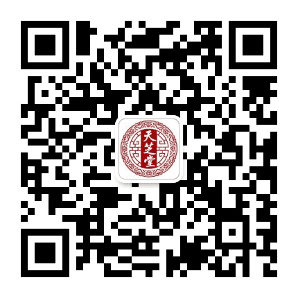浙江天芝堂健康管理有限公司公众号二维码