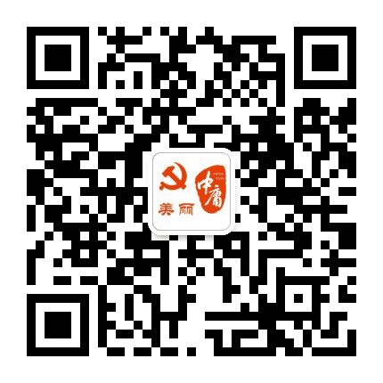 美丽中庸公众号二维码