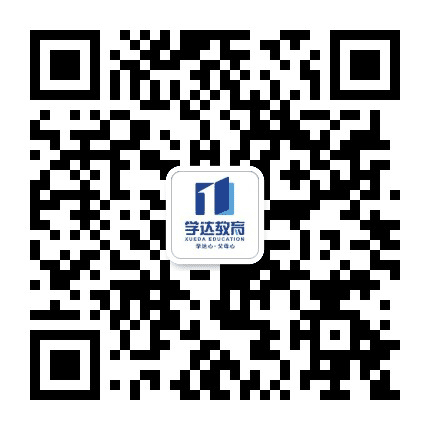 沾益学达教育公众号二维码