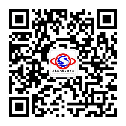 长春双阳综合物流园公众号二维码