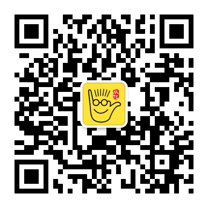 从化巧巧公众号二维码