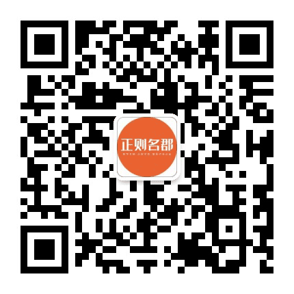 汨罗正则名郡公众号二维码