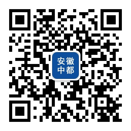 安徽中都公众号二维码