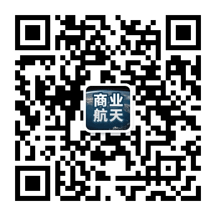 中关村商业航天公众号二维码