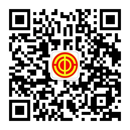 崖州工会公众号二维码