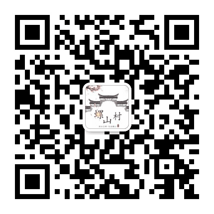 螺山叠彩公众号二维码