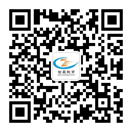 郴州智辰教育公众号二维码