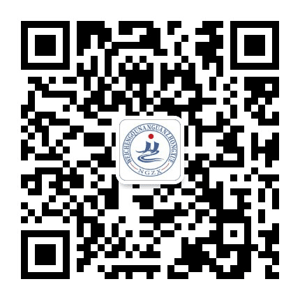 潍城区南关中学公众号二维码