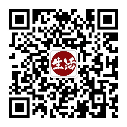 每日一个生活小技巧公众号二维码