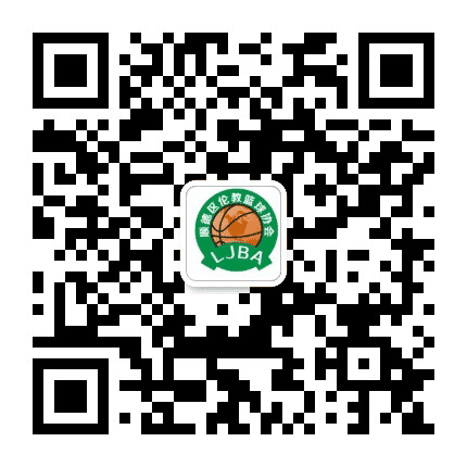 伦教篮球协会公众号二维码
