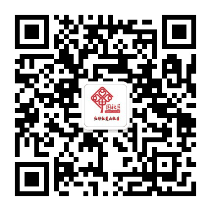 红坊红炭山社区公众号二维码