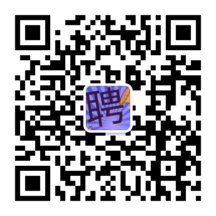 星城招聘指南公众号二维码