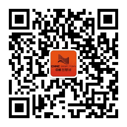 中核智慧城公众号二维码