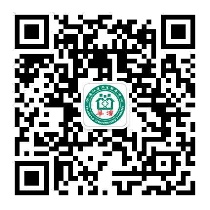 健康华漕公众号二维码