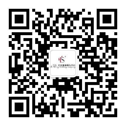 红丝一站式高端婚礼机构公众号二维码