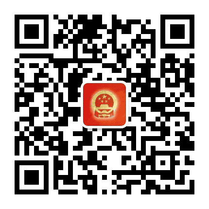 秦皇岛人大公众号二维码