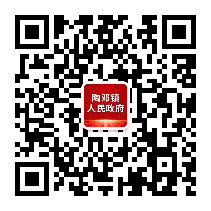 兴宾陶邓公众号二维码