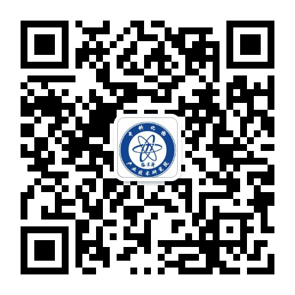 中科院大化所张家港产研院公众号二维码