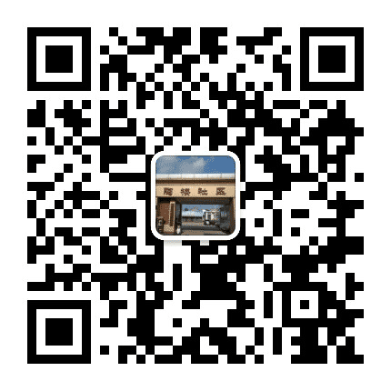 陶楼社区新时代文明实践站公众号二维码