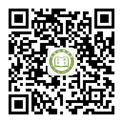 乌马河教育公众号二维码