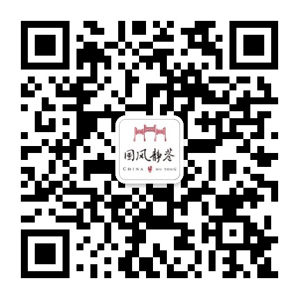 东四国风静巷公众号二维码