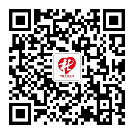 万秀社工公众号二维码