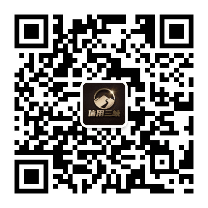 诚信三峡公众号二维码