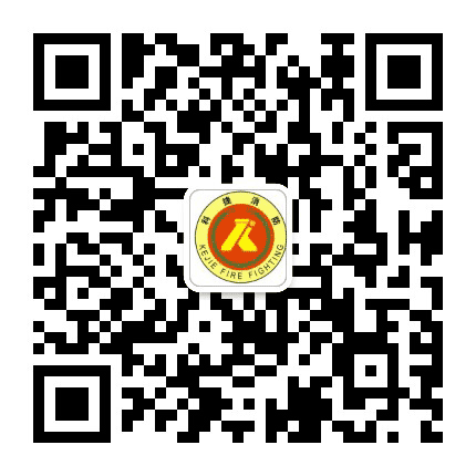 杭州科捷消防公众号二维码