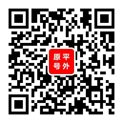 铜陵焦点公众号二维码