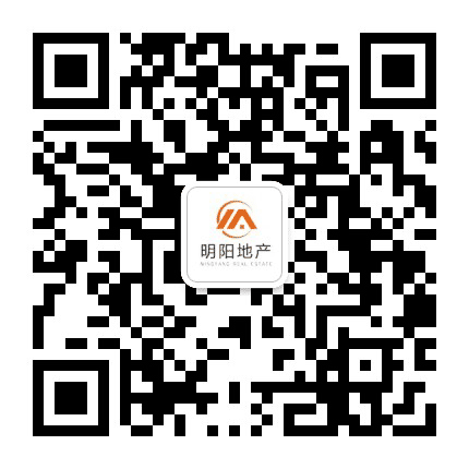 明阳地产公众号二维码