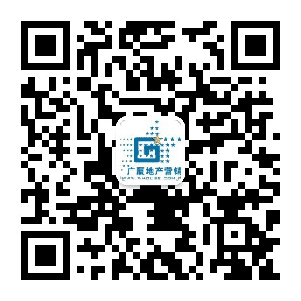 广厦地产营销公众号二维码