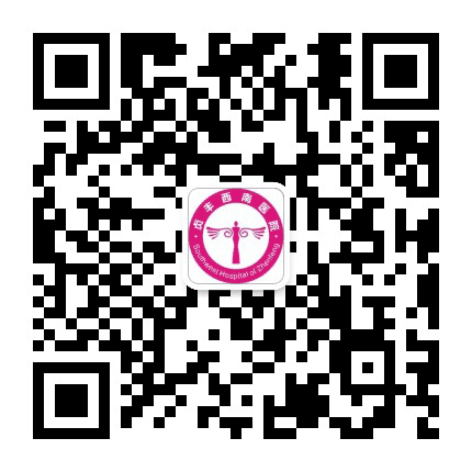 贞丰西南医院公众号二维码