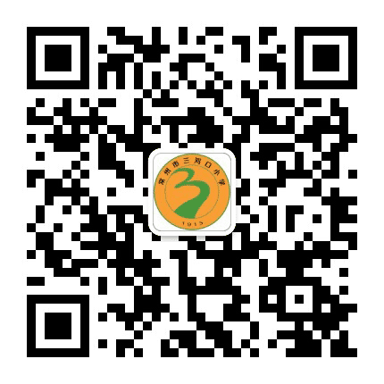 常州市三河口小学公众号二维码