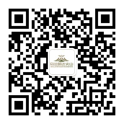 察哈尔火山草原旅游公众号二维码
