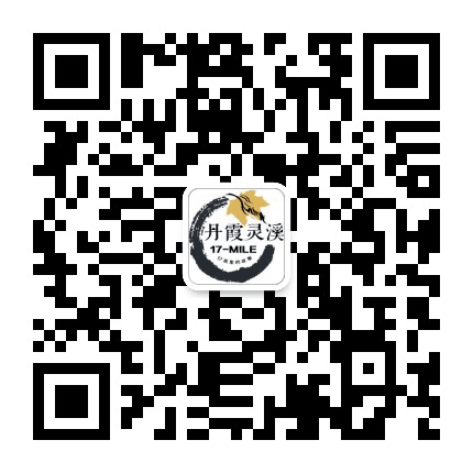 丹霞灵溪旅游风景区公众号二维码